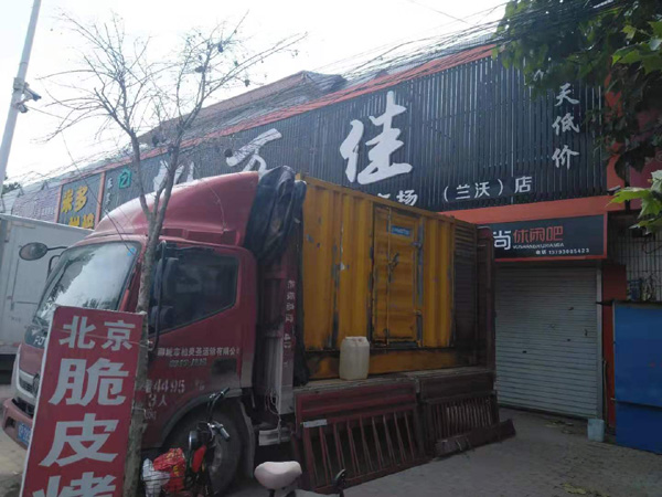 横栏镇租赁发电机-柴油发电机组在火车站的应用