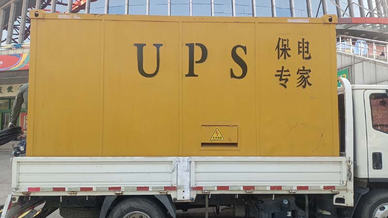 横栏镇怎样判断柴油发电机组和UPS电源的配合工作是否正常？